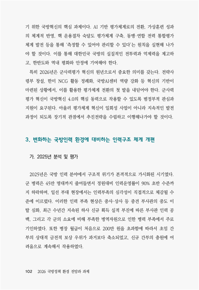 2cf2195e82d60a924f1e4422cbba2285_1771385628_4583.png 2cf2195e82d60a924f1e4422cbba2285_1771385628_4583.png