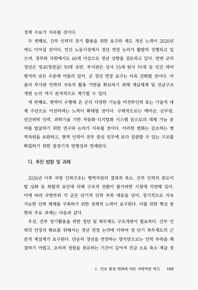 2cf2195e82d60a924f1e4422cbba2285_1771385634_137.png 2cf2195e82d60a924f1e4422cbba2285_1771385634_137.png