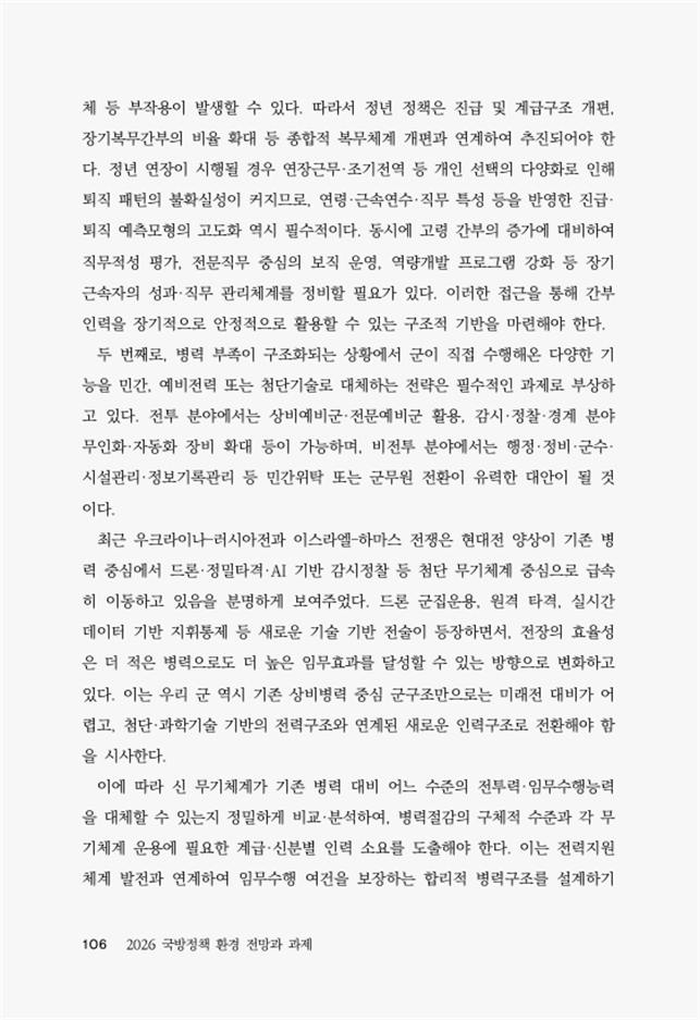 2cf2195e82d60a924f1e4422cbba2285_1771385636_3021.png 2cf2195e82d60a924f1e4422cbba2285_1771385636_3021.png