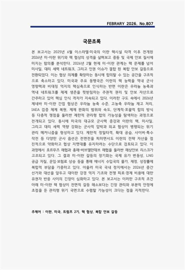 48f9a8c3f33124adfa6c26e4b4f27ec3_1772286322_7037.png 48f9a8c3f33124adfa6c26e4b4f27ec3_1772286322_7037.png