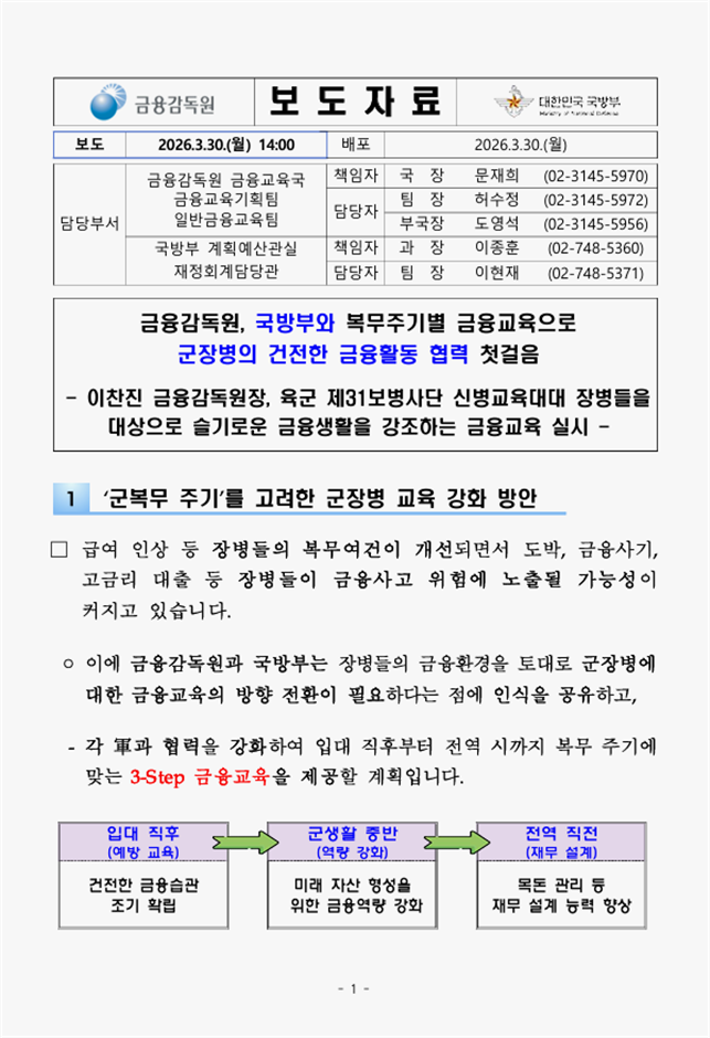 11ff422001fe2dda4d24ce712de6fbd0_1774920354_7334.png 11ff422001fe2dda4d24ce712de6fbd0_1774920354_7334.png