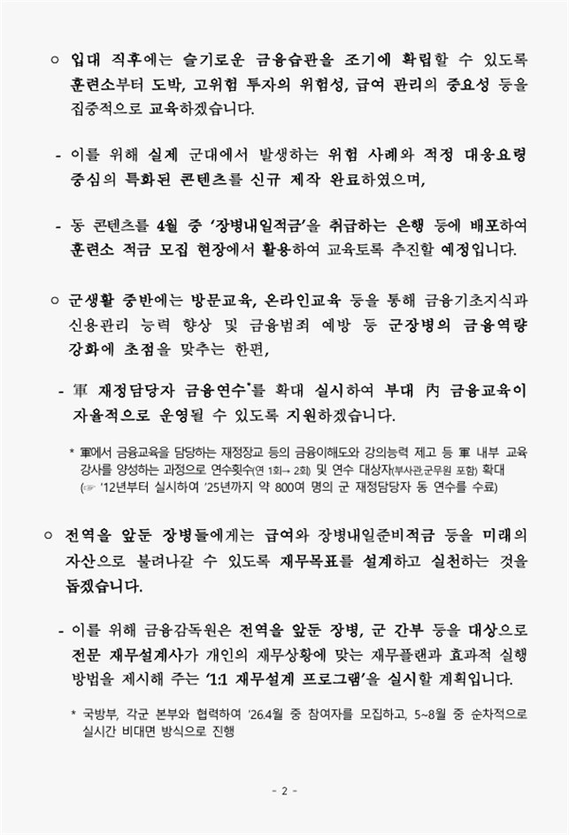 11ff422001fe2dda4d24ce712de6fbd0_1774920357_2117.png 11ff422001fe2dda4d24ce712de6fbd0_1774920357_2117.png