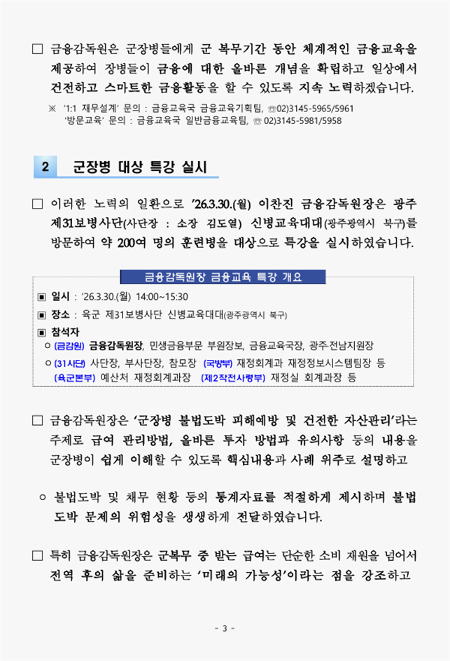 11ff422001fe2dda4d24ce712de6fbd0_1774920358_998.png 11ff422001fe2dda4d24ce712de6fbd0_1774920358_998.png