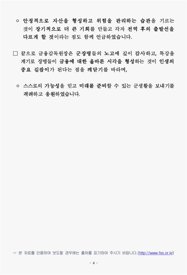 11ff422001fe2dda4d24ce712de6fbd0_1774920505_0161.png 11ff422001fe2dda4d24ce712de6fbd0_1774920505_0161.png