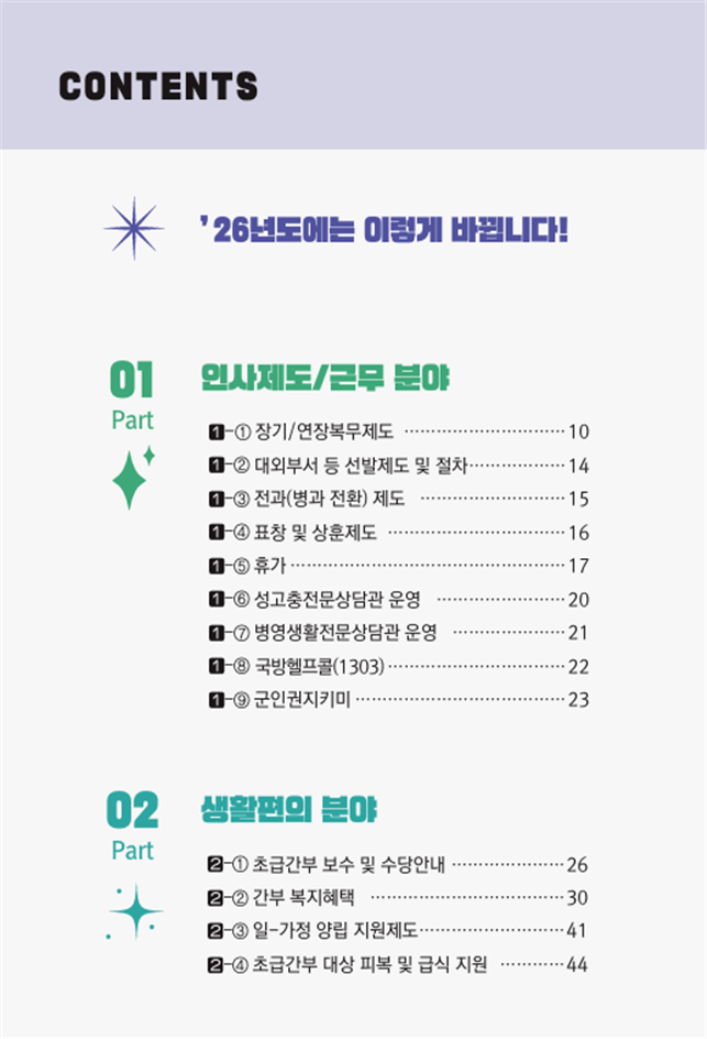 2310ff24c0616a379abecafb244507e9_1774009799_7735.png 2310ff24c0616a379abecafb244507e9_1774009799_7735.png