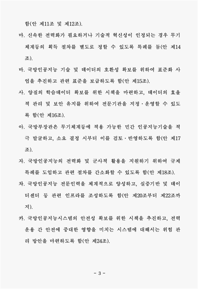 614c9bc0986ae068705a9a5ff1b083ba_1774410959_3618.png 614c9bc0986ae068705a9a5ff1b083ba_1774410959_3618.png