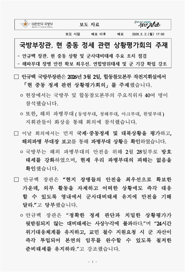 836c95fe8c1692348f5885bbeb9dcce3_1772454862_0417.png 836c95fe8c1692348f5885bbeb9dcce3_1772454862_0417.png