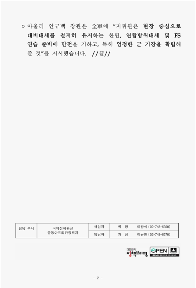 836c95fe8c1692348f5885bbeb9dcce3_1772454863_7453.png 836c95fe8c1692348f5885bbeb9dcce3_1772454863_7453.png