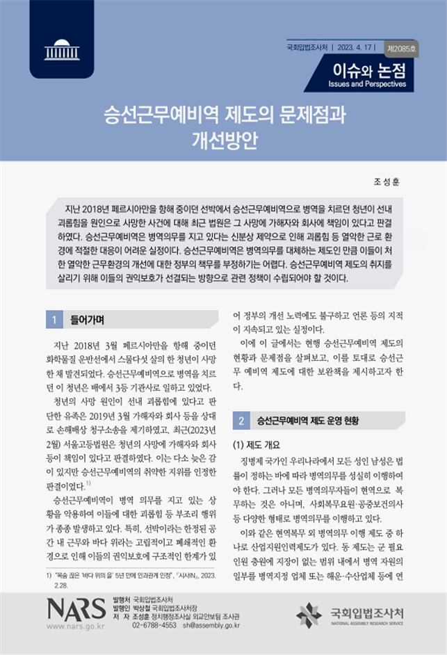 8536035a3932cce23580f2f6d4a30353_1774752332_0218.png 8536035a3932cce23580f2f6d4a30353_1774752332_0218.png