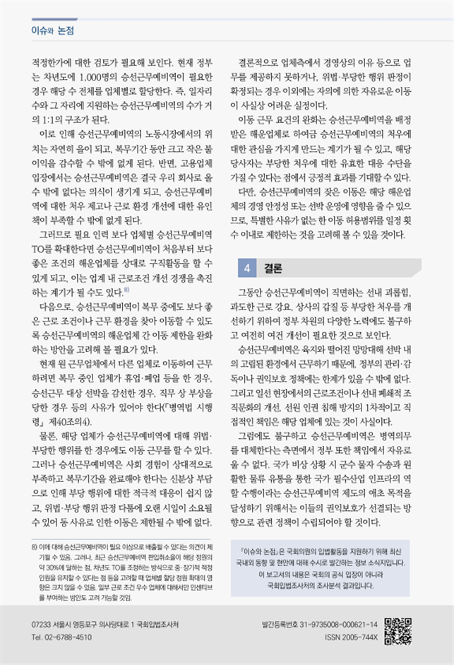 8536035a3932cce23580f2f6d4a30353_1774752338_2575.png 8536035a3932cce23580f2f6d4a30353_1774752338_2575.png