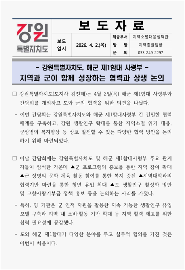 1a9b8b10363f89abd78e0c82f47fee52_1775258803_1165.png 1a9b8b10363f89abd78e0c82f47fee52_1775258803_1165.png