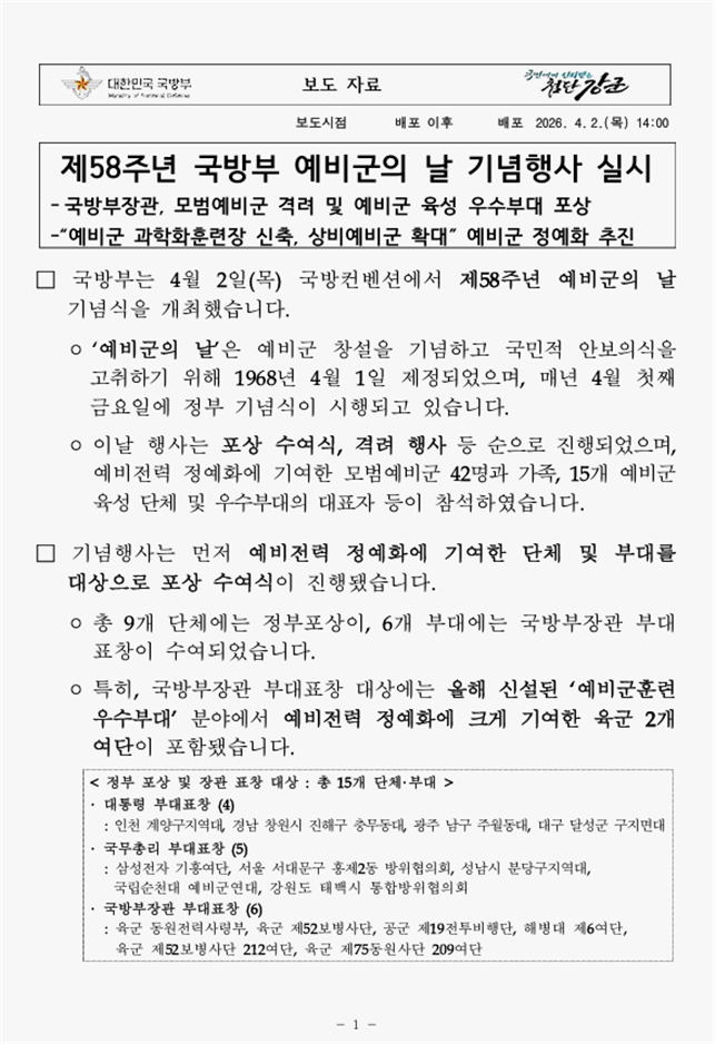 d6faea2fba4ee300e2a54e89adefd7ff_1775440031_9784.png d6faea2fba4ee300e2a54e89adefd7ff_1775440031_9784.png