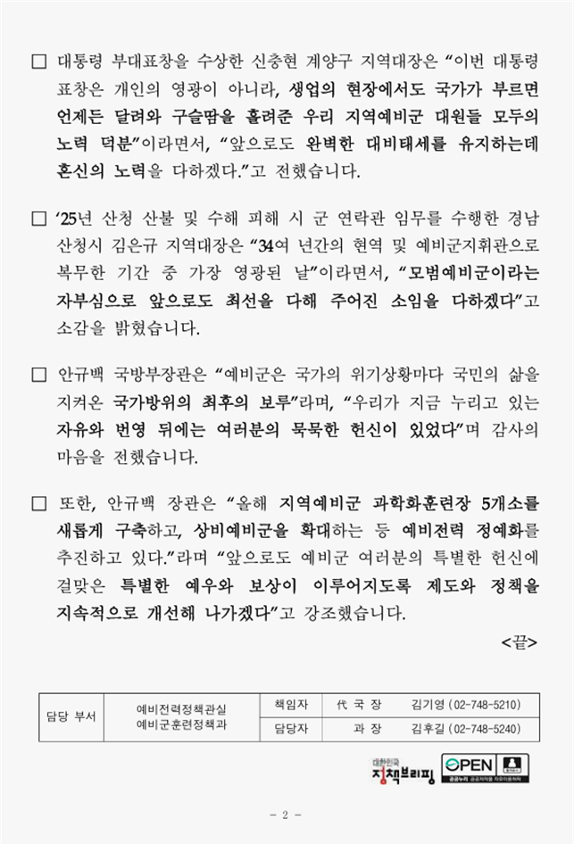 d6faea2fba4ee300e2a54e89adefd7ff_1775440033_8925.png d6faea2fba4ee300e2a54e89adefd7ff_1775440033_8925.png