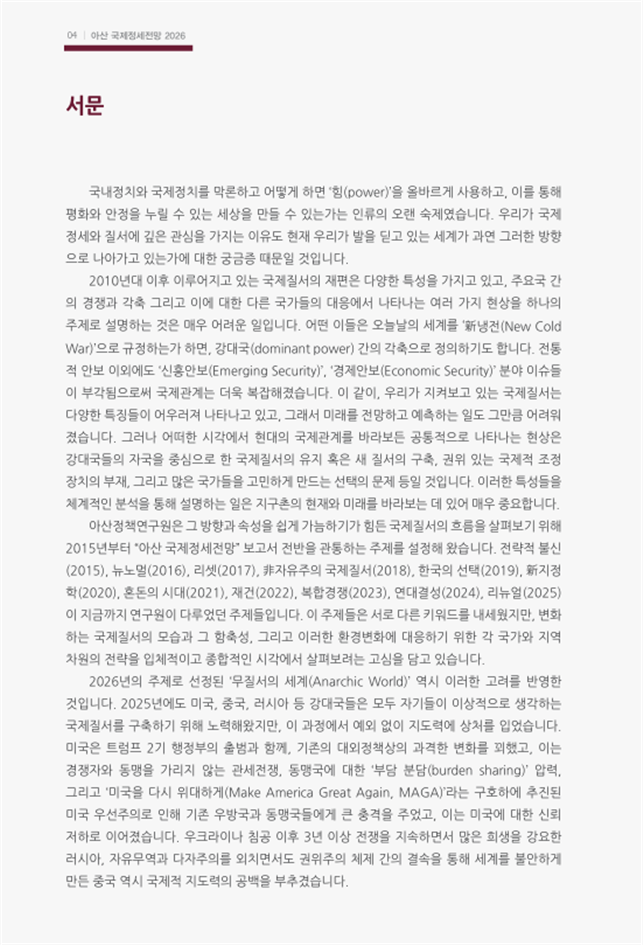 e78afe423383a09ccb190c5f47bfc4ae_1775355686_63.png e78afe423383a09ccb190c5f47bfc4ae_1775355686_63.png