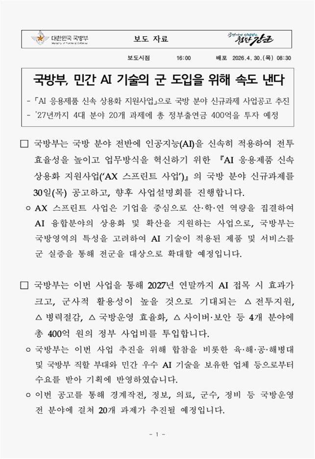 b1a4d946be4c6db77b9168b9182df882_1777595480_0684.png