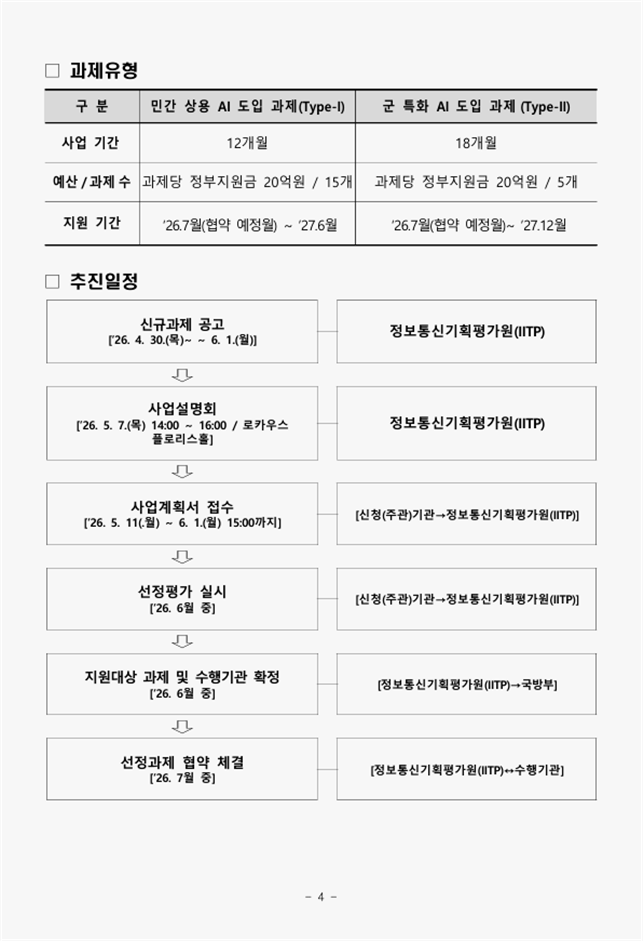 b1a4d946be4c6db77b9168b9182df882_1777595485_6662.png