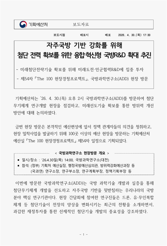 b1a4d946be4c6db77b9168b9182df882_1777595542_7033.png