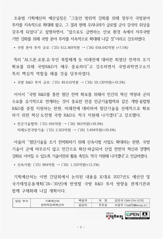 b1a4d946be4c6db77b9168b9182df882_1777595544_5498.png