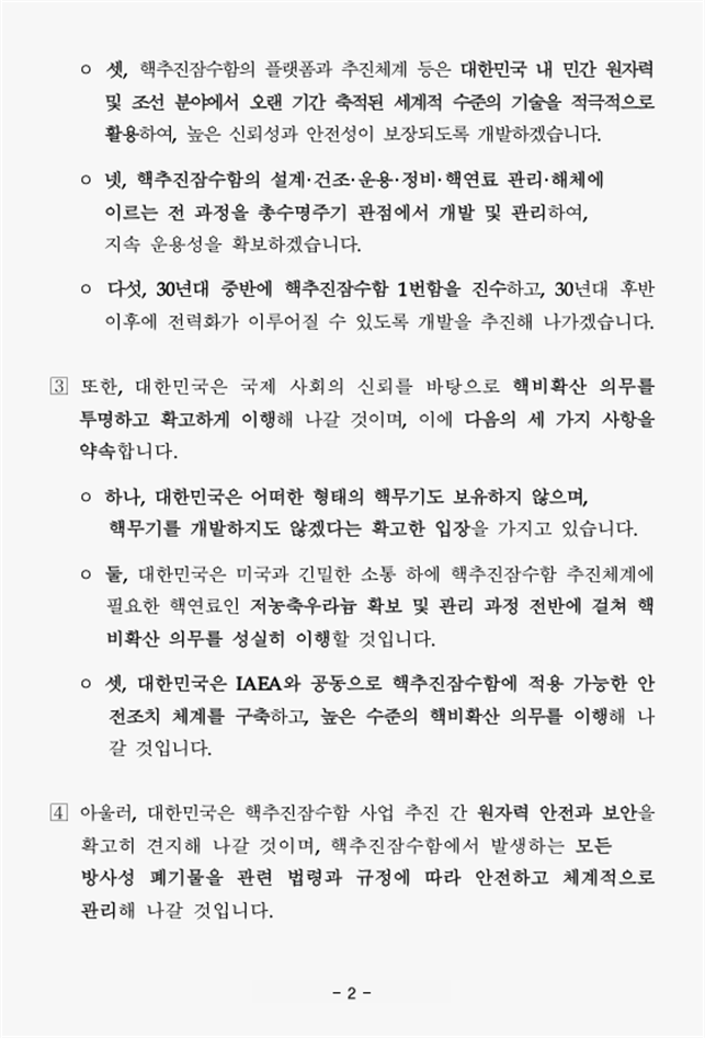 d60aea83cc8e8f2ef0f25c3f00a63a43_1779789965_3313.png