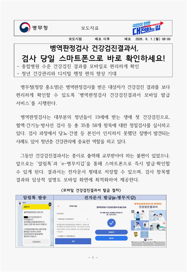 a231ab9ee814f8120e037368c70c9e1b_1780273354_1463.png a231ab9ee814f8120e037368c70c9e1b_1780273354_1463.png