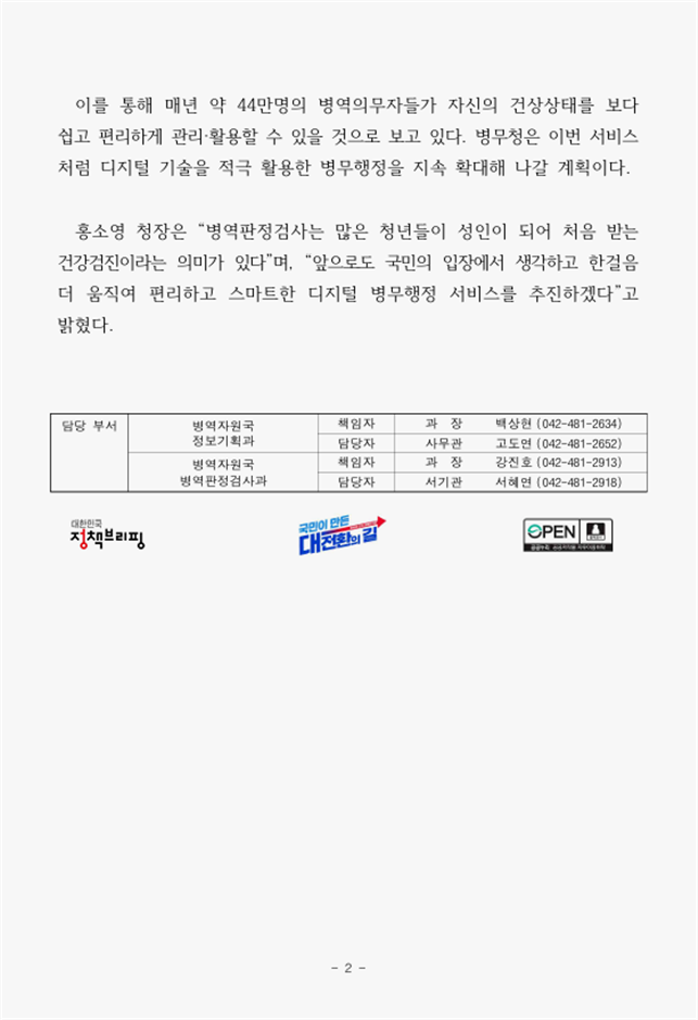 a231ab9ee814f8120e037368c70c9e1b_1780273356_1563.png a231ab9ee814f8120e037368c70c9e1b_1780273356_1563.png