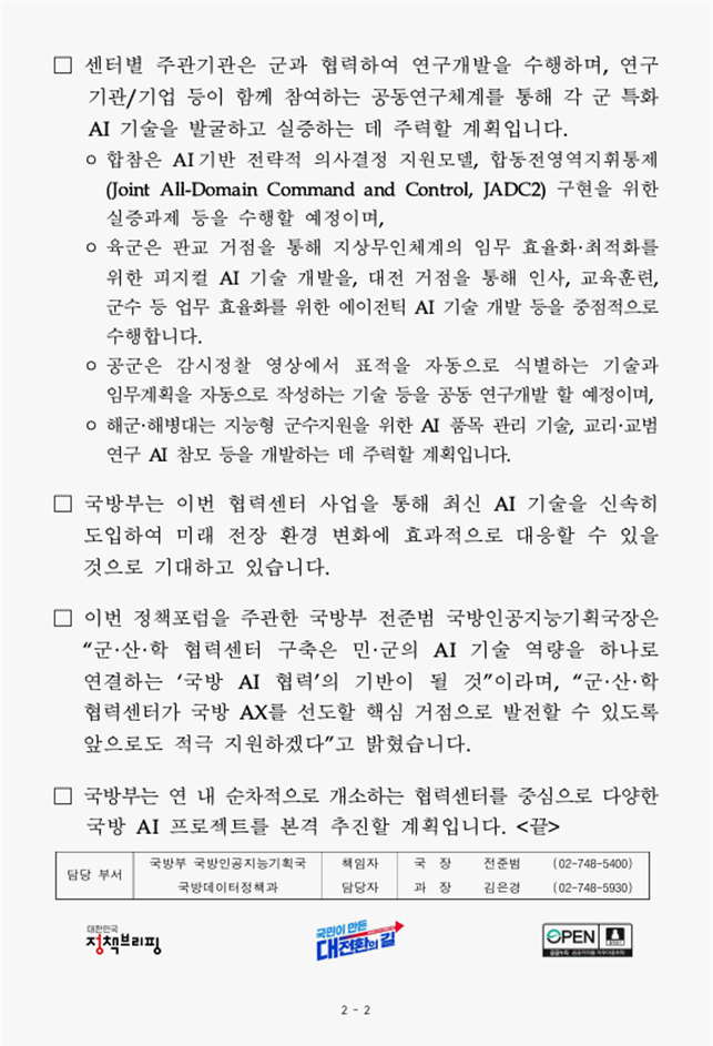 cf8c0a842a78206e354281df2657376c_1781825067_2935.png cf8c0a842a78206e354281df2657376c_1781825067_2935.png