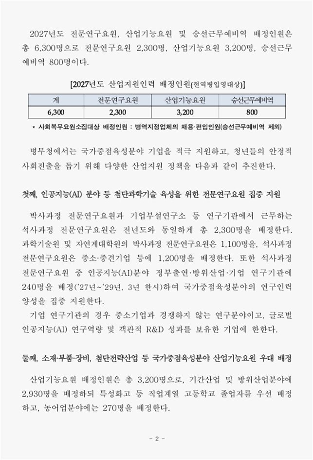 d2035e51d7139aa5f7796c947bc11781_1781401221_5476.png