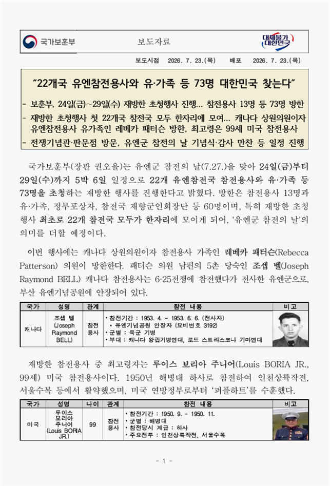 20ac4bfc274675bff08b8c53b74ab451_1784864102_8853.png 20ac4bfc274675bff08b8c53b74ab451_1784864102_8853.png