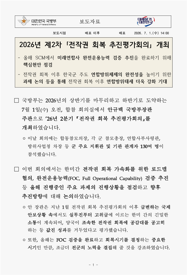 30048e540e7a63ad5bd57bed263da60d_1783102728_5209.png