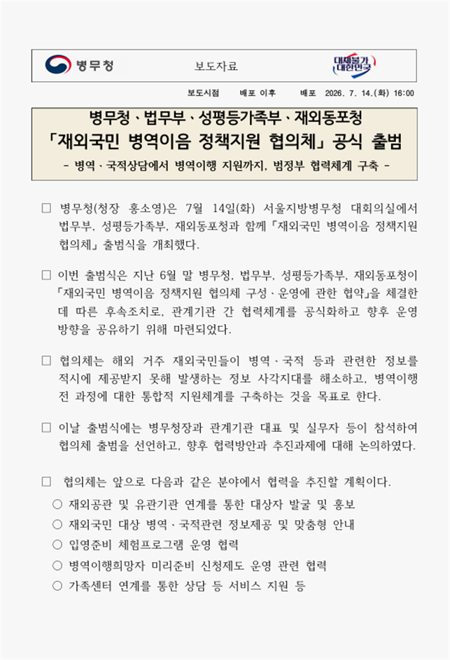 4c19db0d0ba34e1367d82517078cce7a_1784076360_0894.png 4c19db0d0ba34e1367d82517078cce7a_1784076360_0894.png