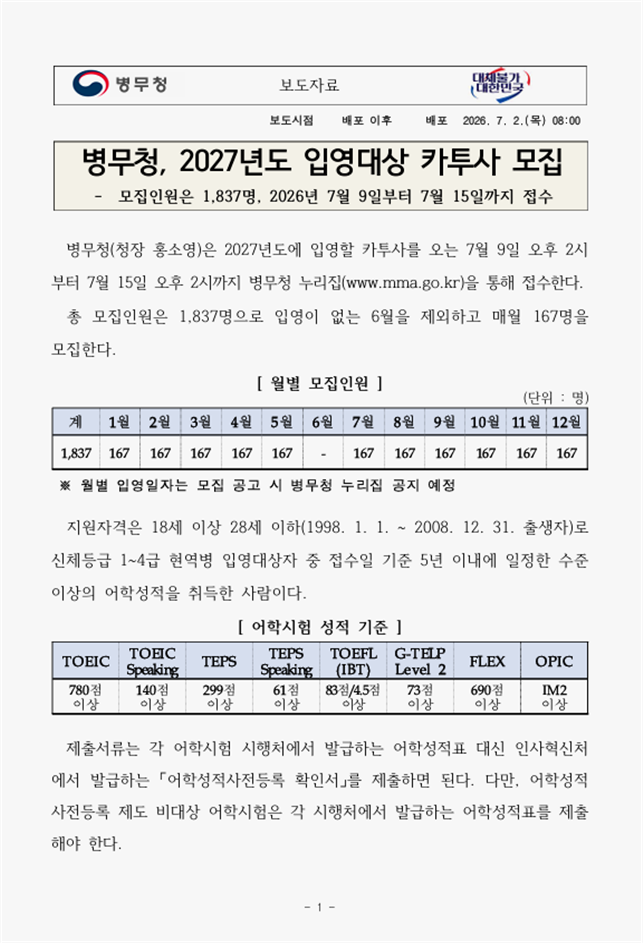 8721e6bc4c084222eecb42dcae73d5a6_1783341517_5056.png 8721e6bc4c084222eecb42dcae73d5a6_1783341517_5056.png