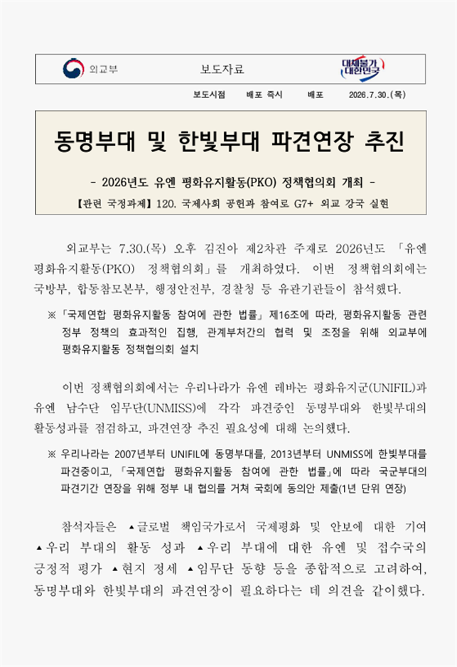 92c8c45c88af516c00fa67c588f790b9_1785460899_0332.png