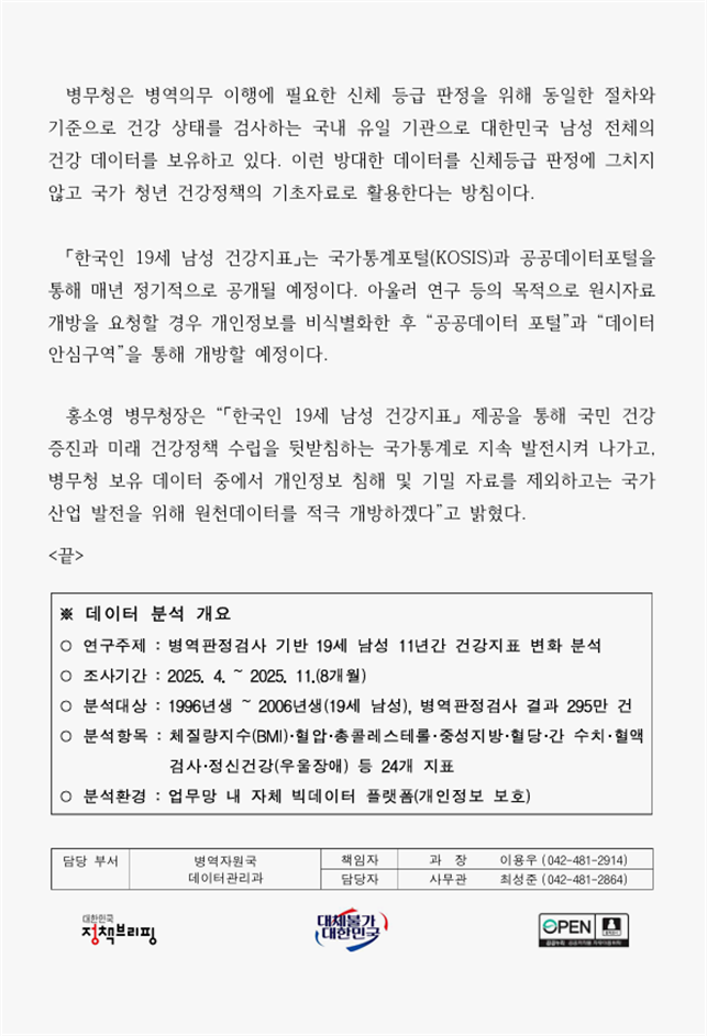 88a85512ec73f765a84fd0c4c32b29bd_1785793643_3299.png 88a85512ec73f765a84fd0c4c32b29bd_1785793643_3299.png